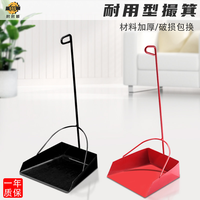 环卫垃圾铲防风垃圾斗铁簸箕老式