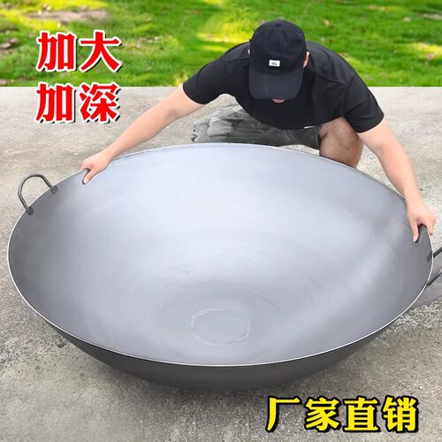 双耳大铁锅老式炒锅商用炒菜锅