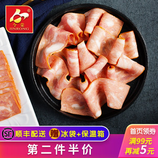 今荣袋装 培根1kg 早餐家用培根肉片手抓饼烧烤三明治披萨烘焙商用