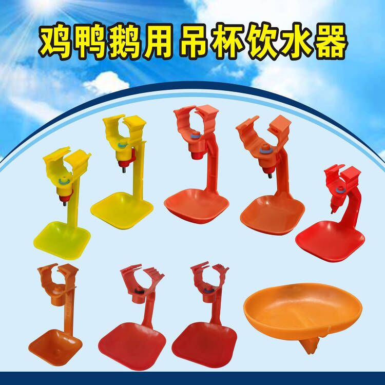 家禽乳头水线自动饮水器