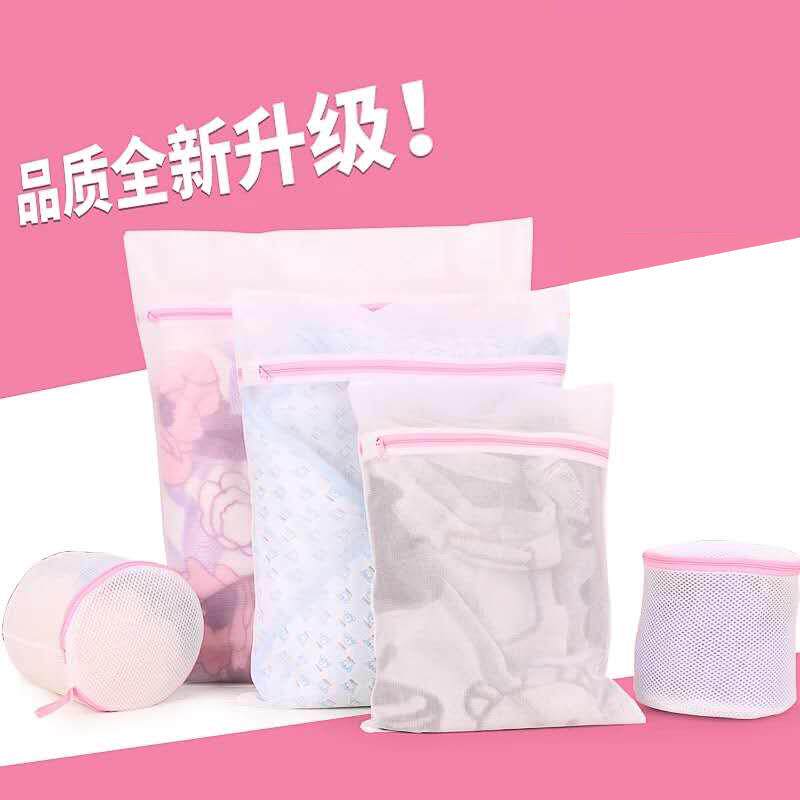 【包邮洗衣袋套装】护洗袋大号小号细网粗网加厚洗衣机网袋文胸袋在类目 女装/女士精品, 中老年女装中 - 来自Buy2taobao.com提供专业的淘宝代购服务