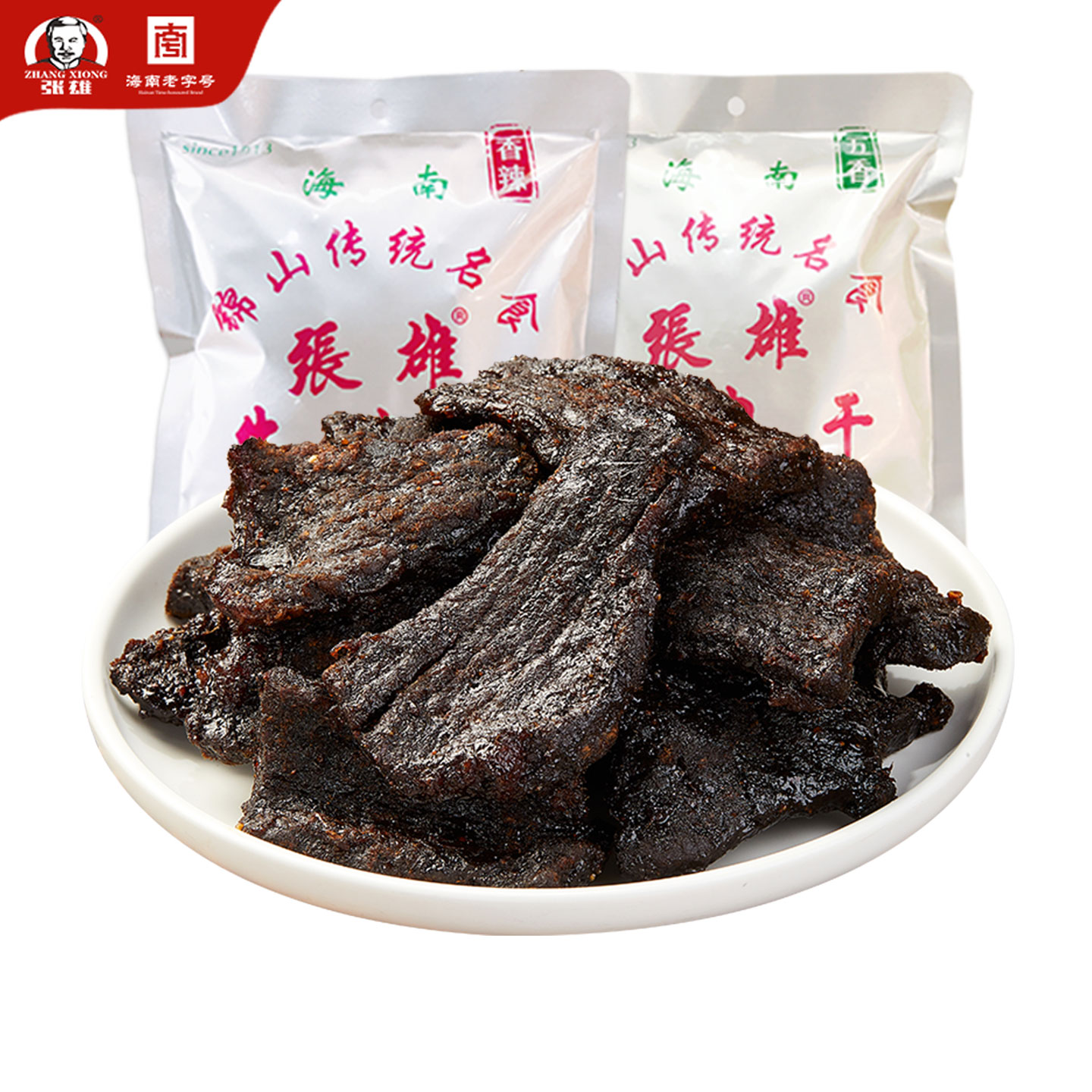 张雄锦山牛肉干卤味手撕辣味休闲零食正宗牛肉干海南特产零食228g