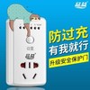 Timing Energize socket Time limit Charger socket Time switch Electric a storage battery car Timing charge socket Timed