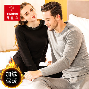 39.9元包邮  纤丝鸟 情侣款圆领含羊毛竹炭加绒内衣套装 多色