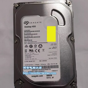 希捷500GB 7200转 16MB SATA3 SEAGATE（ST500DM002）
