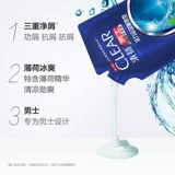 Qingyang Shampoo Shampoo Satch Установка добавки для ладана, длинный аромат, не -сея