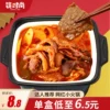 Товары от 筷时尚旗舰店