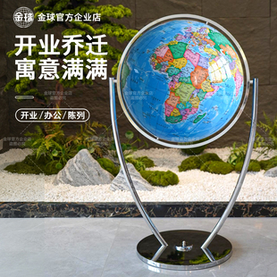 特大号50CM万向地球仪定制42/100CM高清水晶设计摆设母校教学送礼