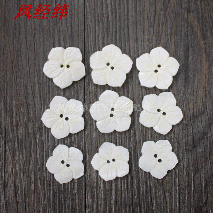 天然贝壳片DIY饰品材料贝壳配件 贝壳雕花五瓣 手工钮扣耳环吊饰