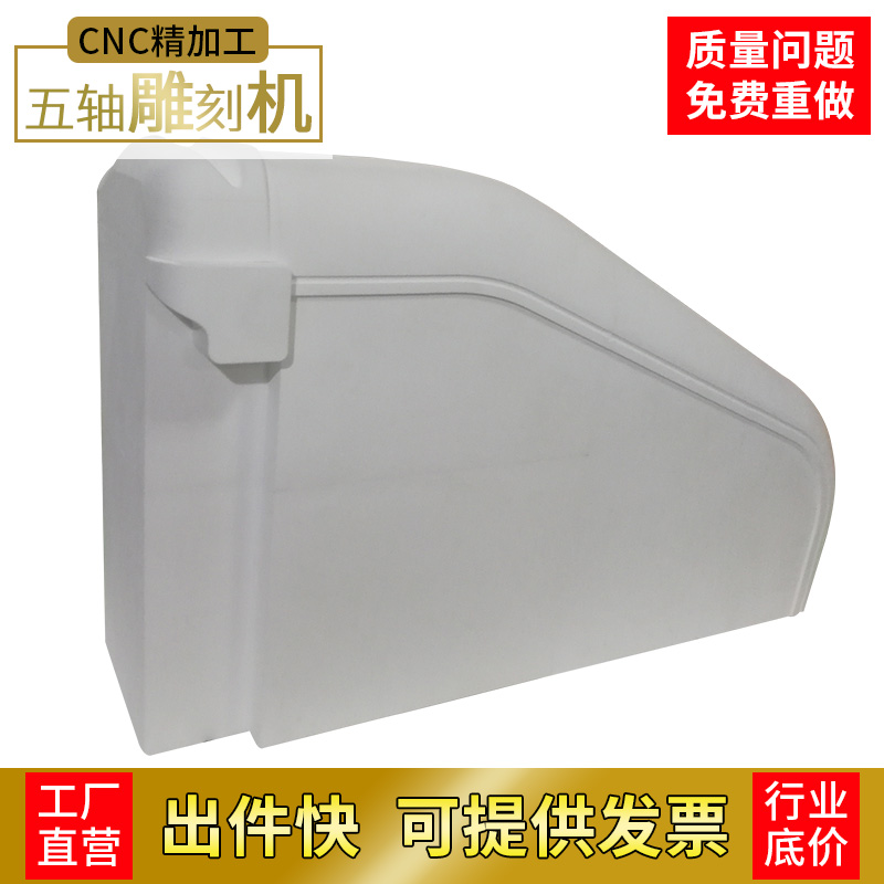 玻璃钢汽车模模具泡沫消失模加工