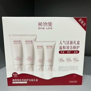 稀物集 松茸菌菇氨基酸洗面奶3.0 洗面奶套盒