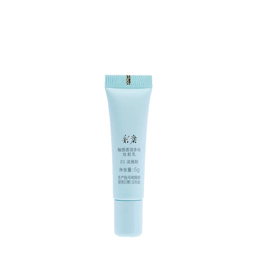 TIMAGE彩棠妆前乳5g/10g持久控油隔离隐形毛孔提亮肤色小样试用装