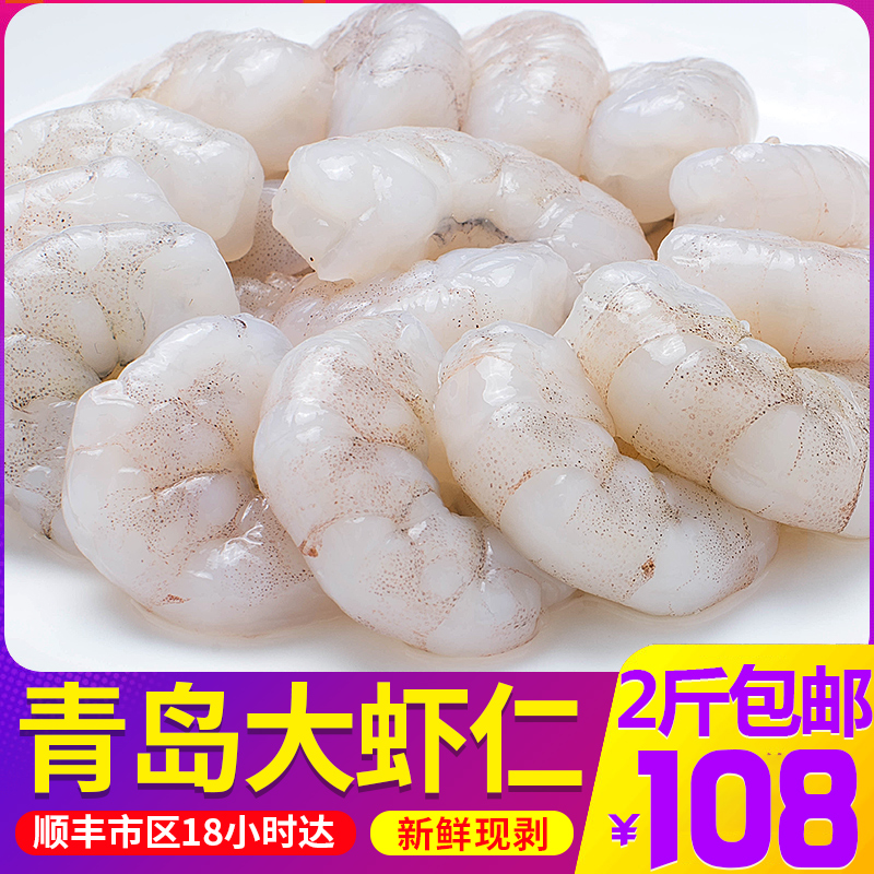 Çൺº£ÏÊϺÈÊÀä¶³ÐÂÏʰüÓÊ500g*2 ÐÂÏÊϺÈâÏÖ°þÇàϺÈÊ2½ï°üÓÊ