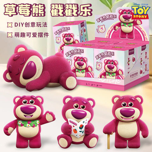 正版迪士尼草莓熊玩偶毛绒公仔