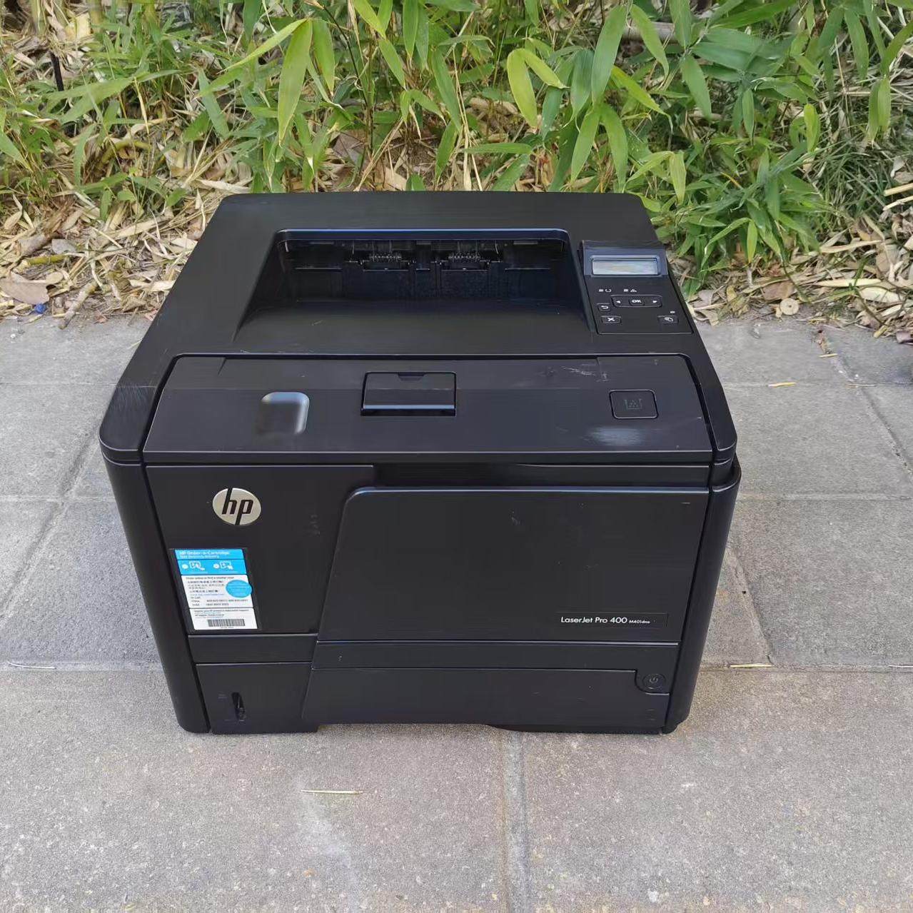 二手惠普M401d401dn黑白激光打印机1606dn自动双面A4A5网络打印机