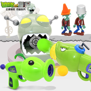 正版植物大战僵玩具新品豌豆射手玉米加农炮植物气动炮eva软弹枪