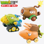 新品 植物大战僵尸玩具2儿童回力车椰子玉米加农炮胡萝卜战车