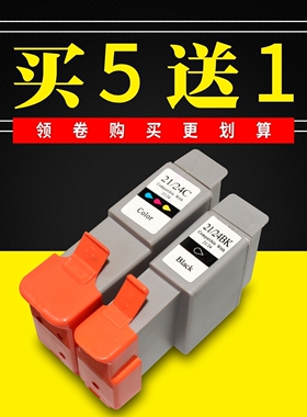 适用canon iP1000 iP1500 iP2000 C560 BCI-21C墨盒 BCI-24BK墨盒