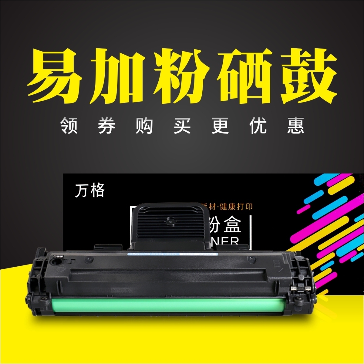 适用三星SCX-4521F 4321 ML-1610 2010 4321NS HS打印机硒鼓