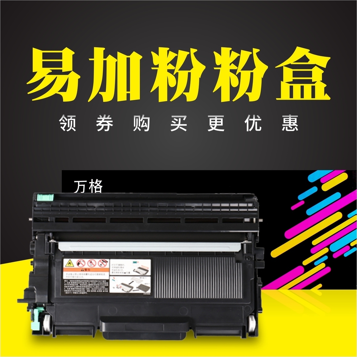 适用TN2015粉盒DR2245硒鼓 适用兄弟HL-2130 DCP 7055打印机粉盒