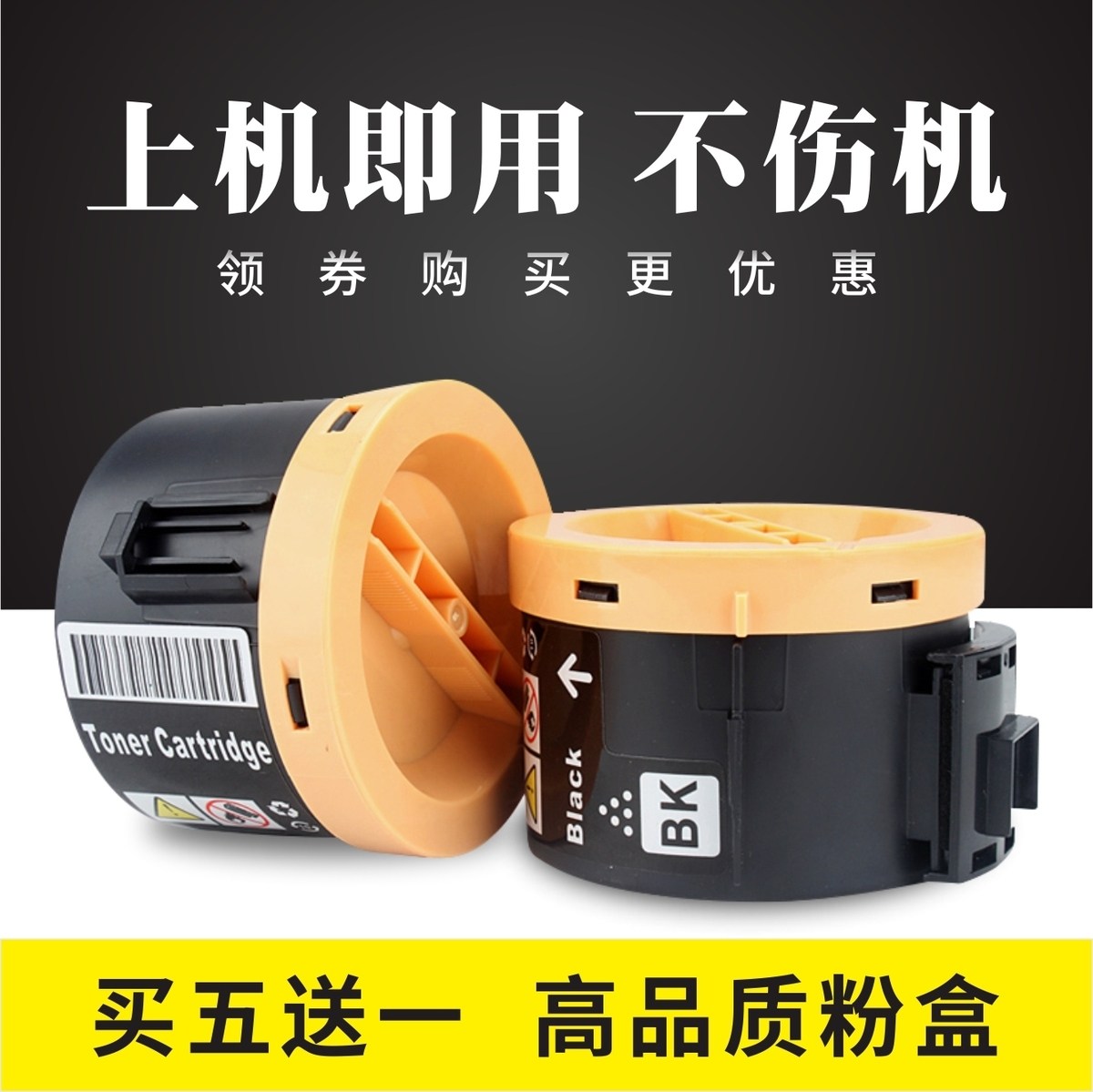 万格适用富士施乐M158B粉盒M215 M158F p105b P158b m218fw P215B