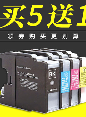 适用兄弟MFCJ430W J825DW J625DW J6710 J5910DW LC400打印机墨盒