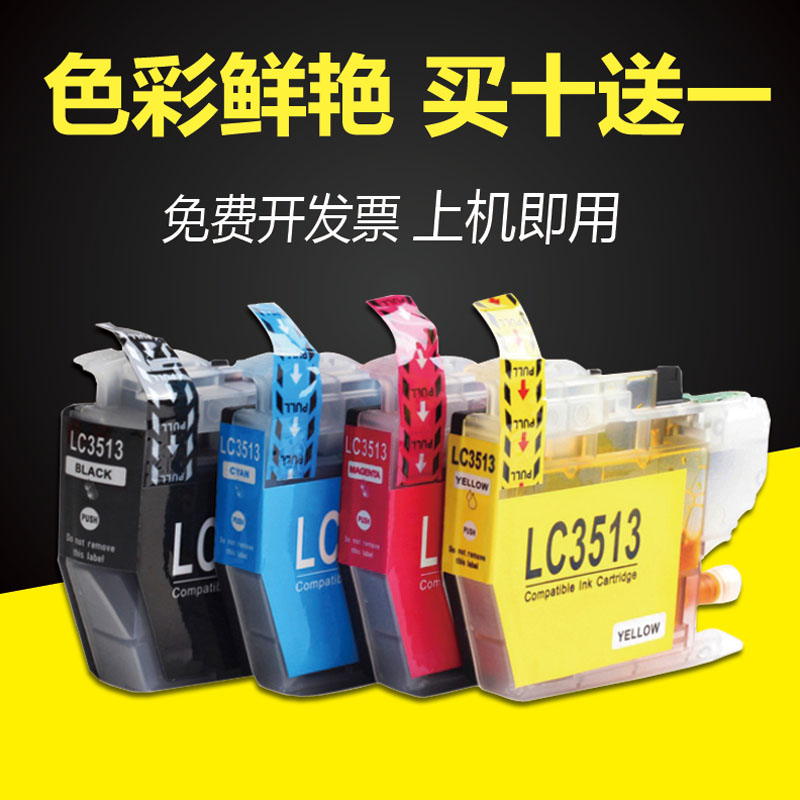 兄弟DCP-J572DWMFCD1