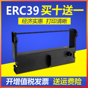 适用佳博GP7645GP7635中崎AB300K色带XP76II 76IIH爱普生ERC39