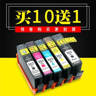 c309a 适用惠普862墨盒B110a D5468 B209a C310a打印机墨盒 B210a