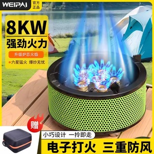 卡式 分體式 煮茶爐燃?xì)鉅t露營(yíng)炊具2025新款 爐具猛火爐 爐戶外便攜式