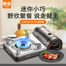 炉便携式 8M迷你卡式 瓦斯炉商用干锅炉小型家用火锅炉 岩谷ZM 正品