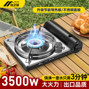 新款卡式炉户外炉具便携超薄炉露营野炊大火力火锅瓦斯炉燃气炉子