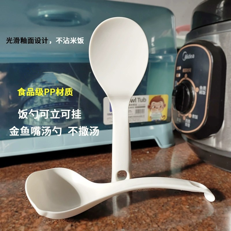 适用美的电饭煲饭勺汤勺家用食品级pp苏泊尔奔腾半球电压力锅饭煲