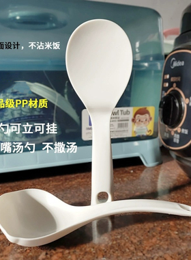 适用美的电饭煲饭勺汤勺家用食品级pp苏泊尔奔腾半球电压力锅饭煲