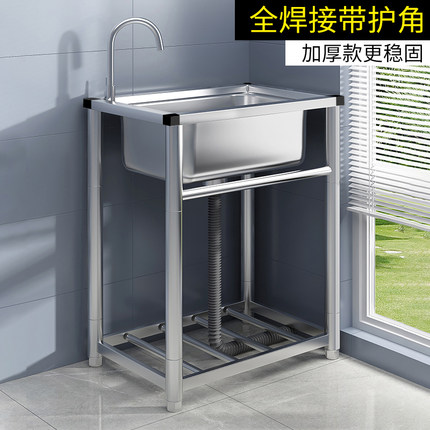 加厚304不锈钢水槽单槽商用带支架厨房洗手洗碗槽水池家用洗菜盆
