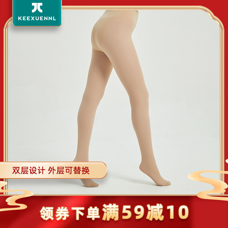 珂宣尼芭比光腿神器双层女肉肤色打底连裤袜子厚丝袜裸感春秋冬款