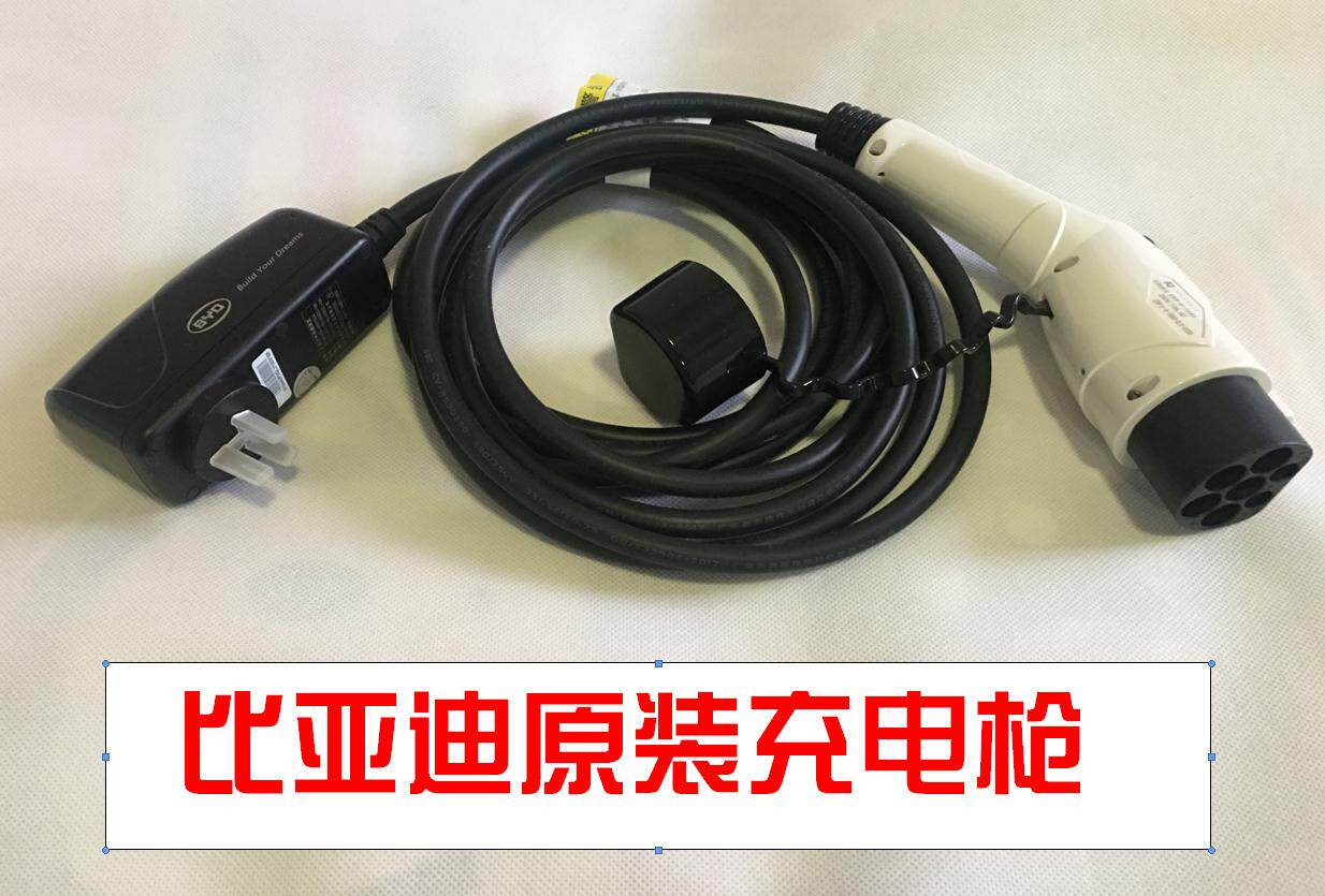 原装比亚迪秦唐宋元10A家用汽车