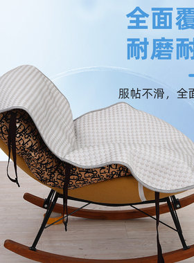 夏季冰丝凉席蛋壳形状椅垫坐垫椅垫夏天沙发摇摇椅子凉席垫套罩子