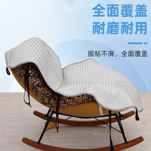 夏季冰丝凉席蛋壳形状椅垫坐垫椅垫夏天沙发摇摇椅子凉席垫套罩子