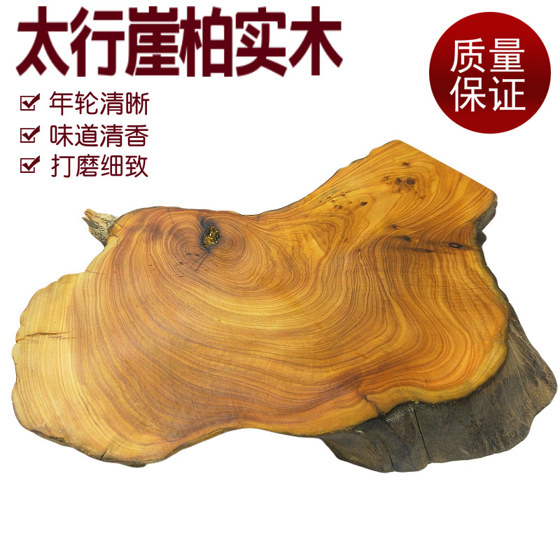 太行崖柏雕刻摆件山水原木树根雕天然随形毛料艺术品枯木根艺底座|ruв категории Домашний быт, резьба, корень - от Buy2taobao.com для оказания профессиональной услуги покупки агента Taobao