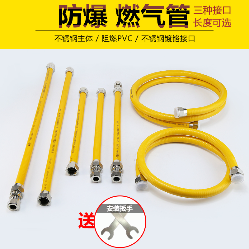 燃气管304不锈钢波纹管软管