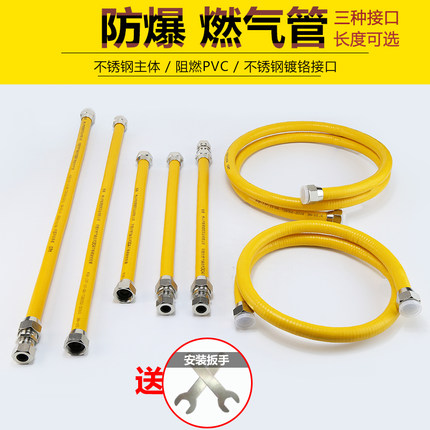 304不锈钢燃气管天然气管煤气管波纹管高压防爆软管家用燃气灶