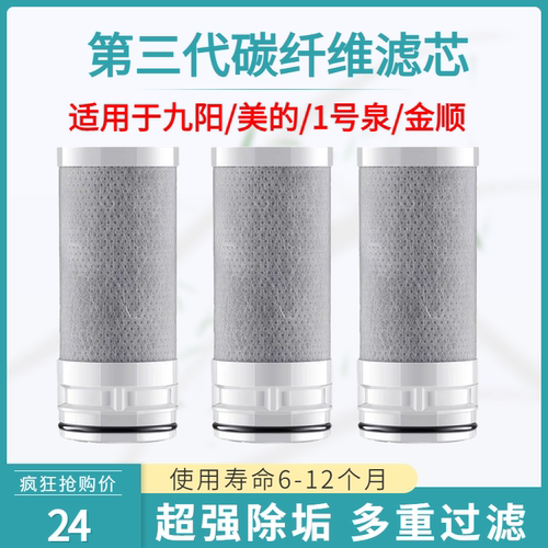 五分晒图送同款滤芯一支