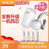 九阳T03净水器家用 厨房水龙头过滤器自来水净化机器滤水器无废水