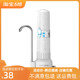 九阳净水器家用厨房水龙头过滤器自来水台式 净化器直饮净水机T07