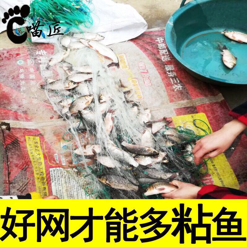 喵匠三层鱼尾坠细丝加重手工渔网