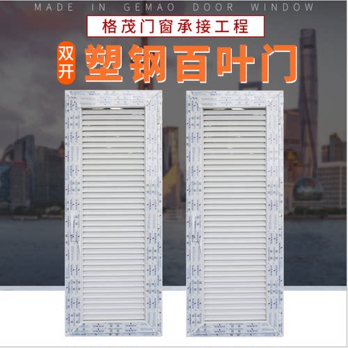 百叶门塑钢门塑钢门承接工平开