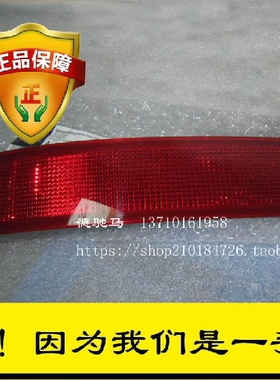 适用奔驰ML300ML320 ML350ML500左/右后杠边灯 后保装饰灯 反光片
