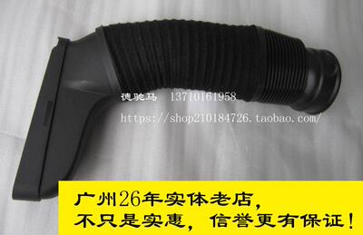 适用奔驰e300l进气软管m272