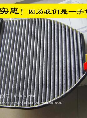 适用奔驰C180C200C300 C63 E260 E300L E320M271空调滤芯格滤清器